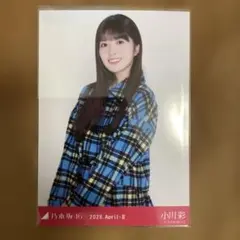 乃木坂46 小川彩 生写真 2枚セット - メルカリ