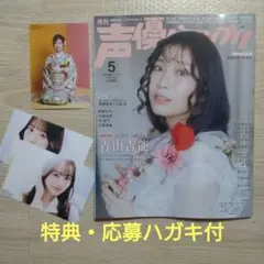 2026年最新】伊藤美来 チェキの人気アイテム - メルカリ