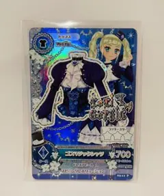 2026年最新】藤堂ユリカ プレミアムカードの人気アイテム - メルカリ