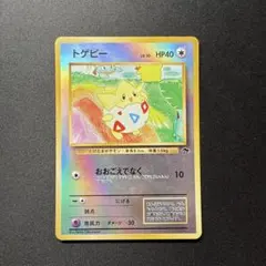2026年最新】サザンアイランド トゲピーの人気アイテム - メルカリ