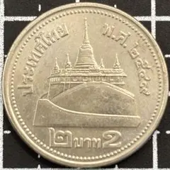 タイ 2バーツ 2009年 金色 外国コイン 古銭 - メルカリ