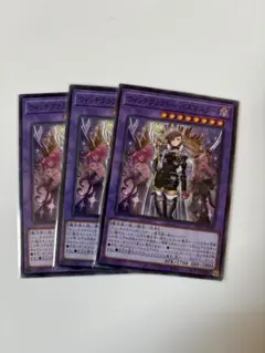 2026年最新】遊戯王 ウィッチクラフト・バイスマスターの人気アイテム