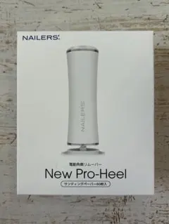 NAILERS New Pro-Heel コードレス フットケアマシン - メルカリ