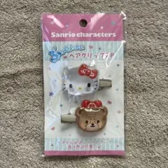 サンリオ ぷっくりったいヘアクリップ 2P ハローキティ タイニーチャム