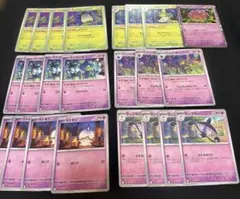 バラ売り可能 遊戯王 イビルツイン イビルツインズ パラレル デッキ