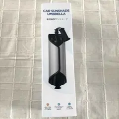 トヨタ ピクシスジョイ 車用傘型サンシェード 折りたたみ式 UVカット