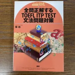 Item thumbnail for item a6a4dcbc-eee9-41ea-89f1-45c46a9c0bfa