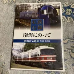 国鉄時代未開封DVD付き9冊まとめ売り 2026年最新】Yahoo!オークション -国鉄時代の中古品・新品・未使用品一覧