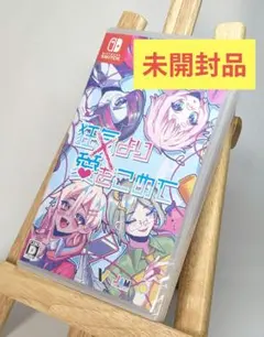 未開封 狂気より愛をこめて switch ソフト スイッチ