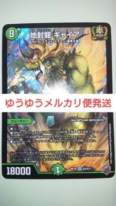 2026年最新】緑単キャベッジの人気アイテム - メルカリ