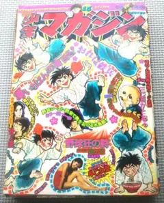 月刊フレッシュジャンプ 1985年 - メルカリ