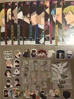 一番くじ　呪術廻戦　死滅回遊　壱　下位賞まとめ売り