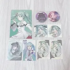 プロセカ 初音ミク