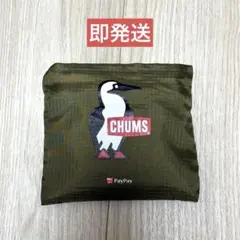 CHUMS エコバッグ パッカブル カーキ PayPay 非売品 ノベルティ