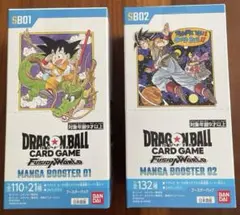 ドラゴンボール　マンガブースター　テープ付き　合計2BOX 若干箱に傷など有り