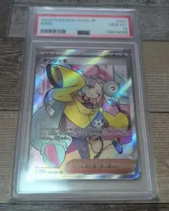 PSA10 ムチュール 1st ハートゴールド L1 ポケモンカード 鑑定品