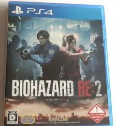 PS4 バイオハザードre2 プレイステーション4