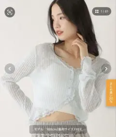 heather　シアーレースカーディガン　水色 フリーサイズのサムネイル