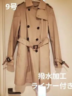 ライナー付き トレンチコート