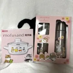 mofusand 2点セット