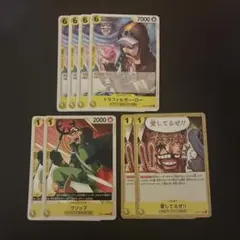 ワンピースカード　愛してるぜ！　ウソップ　ロー