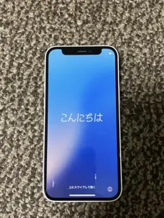 【良品:動作良好】iPhone 12 mini 64GB SIMフリー