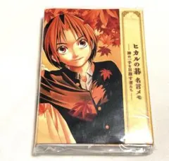 2026年最新】小畑健展 ヒカルの碁の人気アイテム - メルカリ