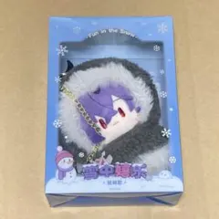 値下げ不可【新品未開封】原神 正規品 雪中嬉楽 ドゥリン ぬいぐるみキーホルダー