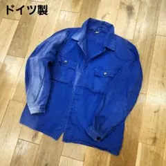 ドイツ製　ワークジャケット　ヴィンテージ　ユーロ　フェード　カバーオール