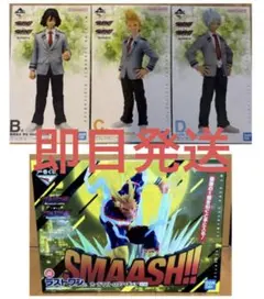 一番くじ　ヒロアカ　ヴィジランテ　B・C・D・ラストワン賞　４点セット新品未開封