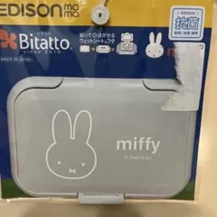 ミッフィー Bitatto ビタット ウェットシートのフタ グレー