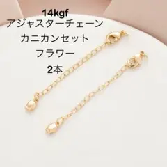 Haru*10/13プロフ必読願います様 リクエスト 4点 まとめ商品