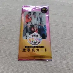 すとぷり 生写真カード 12枚入り
