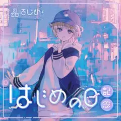 リグロス　轟はじめサイン入りアルバム ホロライブ ReGLOSS アルバム 限定盤 特典 直筆サイン 轟はじめ