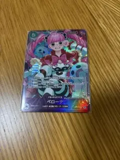 ペローナ エクストラグランドバトル ベスト8プロモ - メルカリ