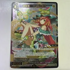 2026年最新】コンテンポラ WIXOSSの人気アイテム - メルカリ