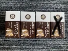 ナリス　牡蠣エキス＆イソフラボン✖️3箱
