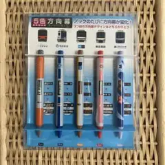 西武　カット方向幕　ラミネート加工セット 西武 カット方向幕 ラミネート加工セット Amazon.co.jp: 西武線
