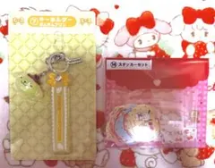 サンリオ グッズ まとめ売り くじ