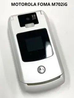 【希少・レトロ】MOTOROLA FOMA M702iG ガラケー 動作未確認