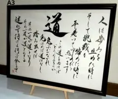 2026年最新】アントニオ猪木 道の人気アイテム - メルカリ