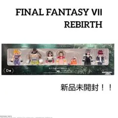 2026年最新】FF7一番くじ d賞の人気アイテム - メルカリ