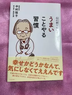 mumupoaco様 リクエスト 7点 まとめ商品