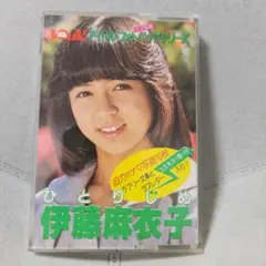 完品！昭和アイドル！伊藤麻衣子 BOMB アイドル・フォトパックシリーズ