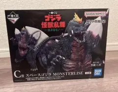 一番くじ ゴジラ 怪獣乱舞 荒ぶるモノ C賞スペースゴジラ