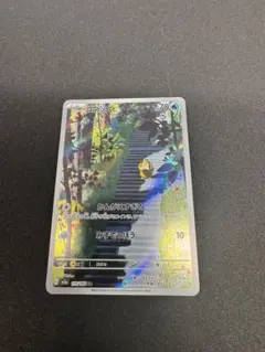 ポケモンカード コダック 175/165 AR 1枚 - メルカリ