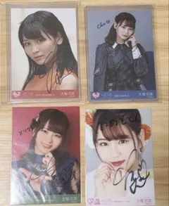 2026年最新】大場花菜 直筆 コメありの人気アイテム - メルカリ