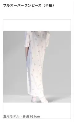 ジェラートピケ ワンピース＋ロンT＋靴下セット福袋2025