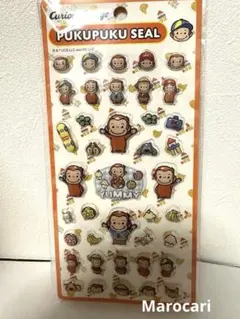 t*t様 おさるのジョージ ぷくぷくシール