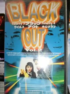 2026年最新】black out 椎名桔平の人気アイテム - メルカリ